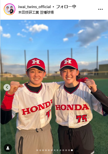 岩井姉妹のインスタグラムから