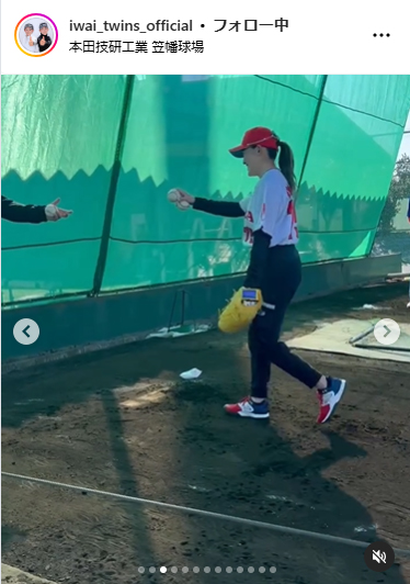 岩井姉妹のインスタグラムから