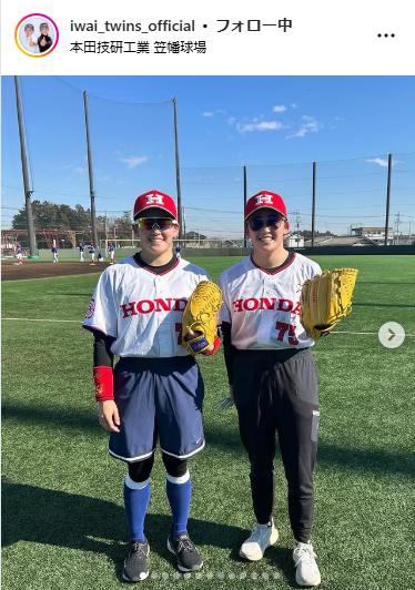 岩井姉妹のインスタグラムから