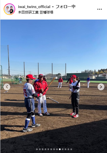 岩井姉妹のインスタグラムから