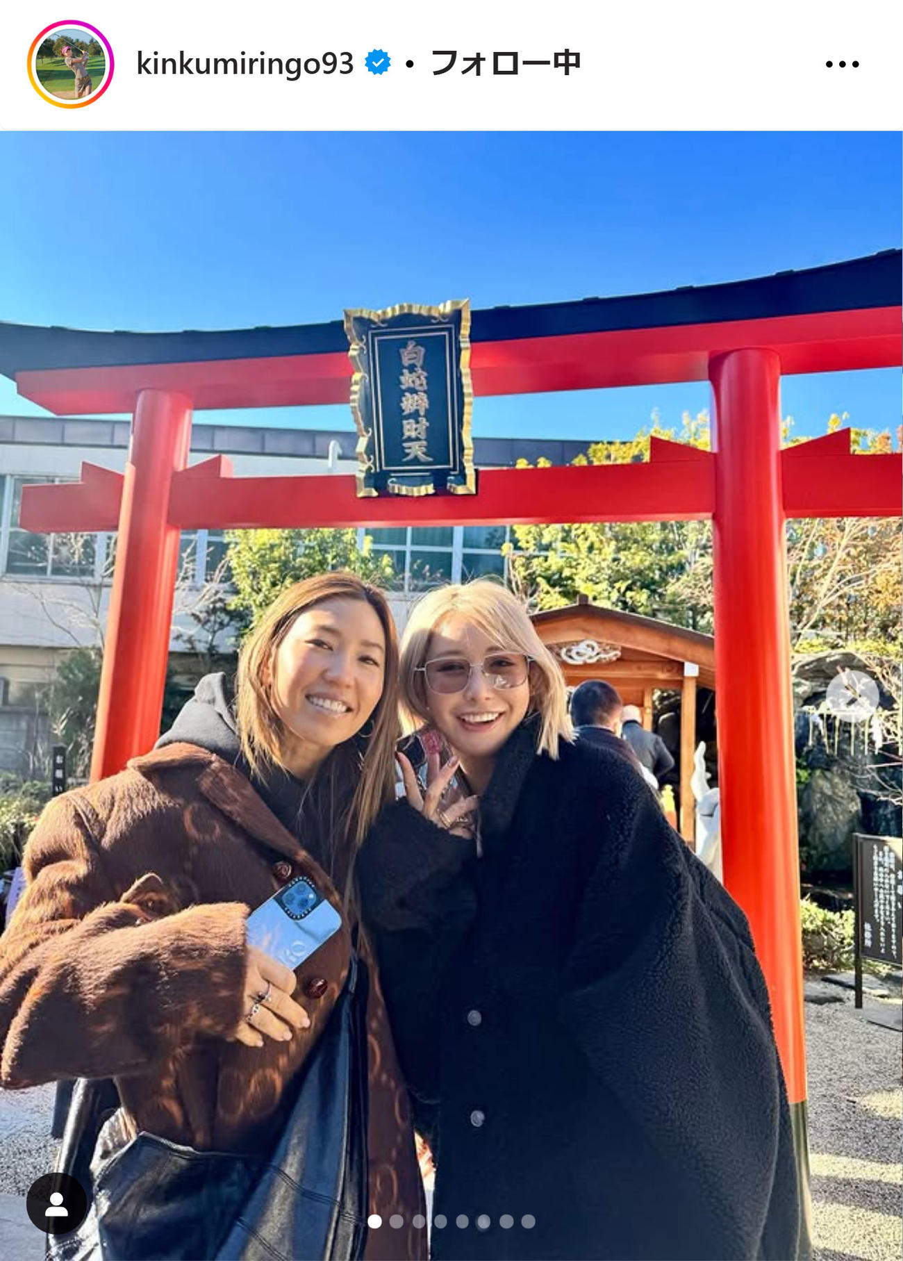 金田久美子のインスタグラムから