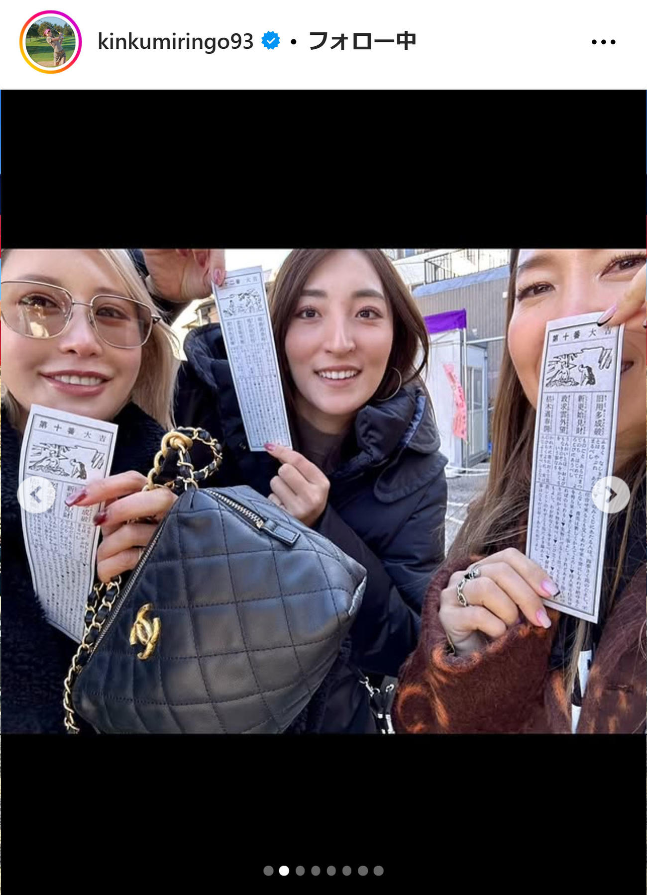 金田久美子のインスタグラムから