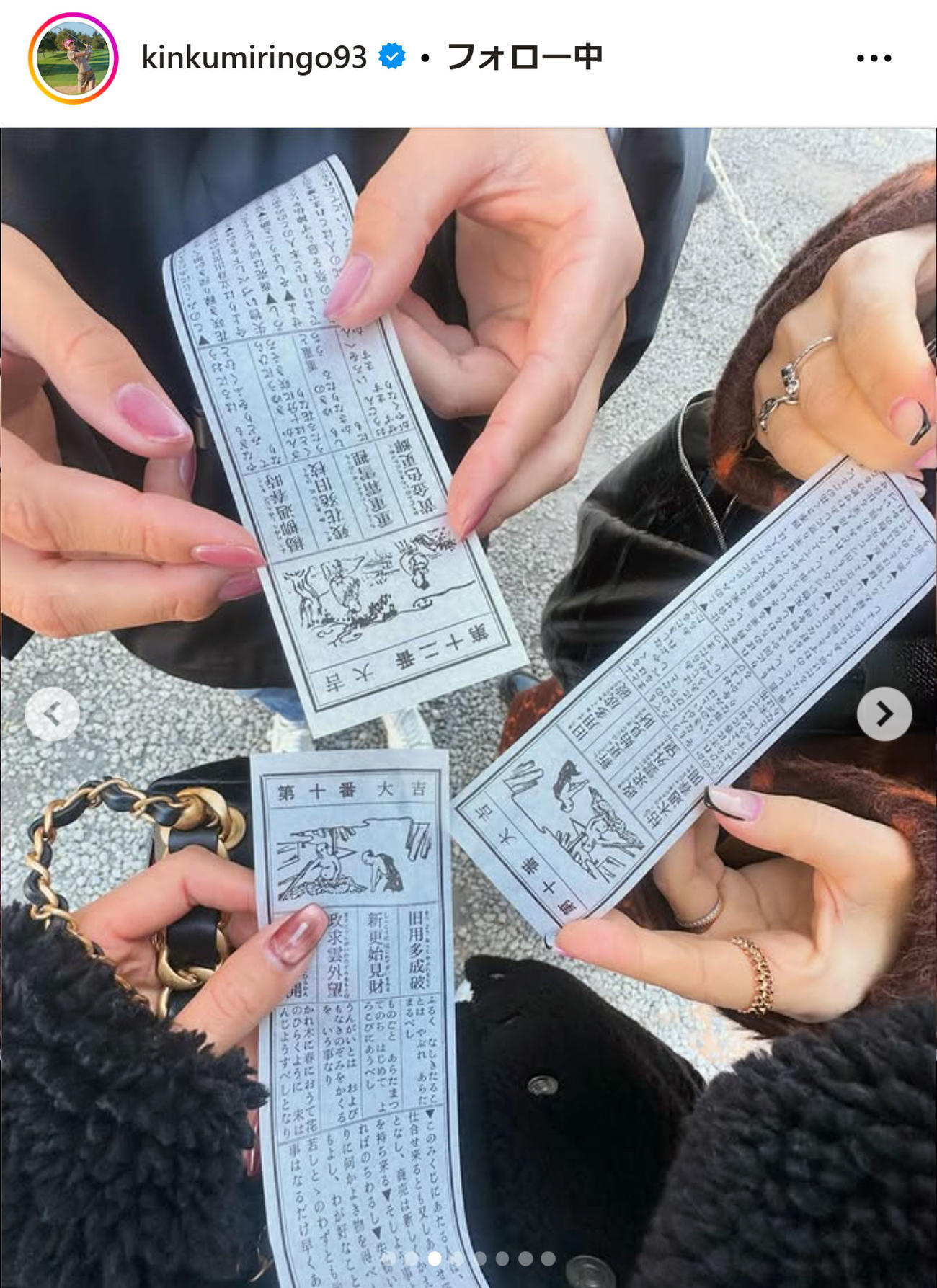 金田久美子のインスタグラムから