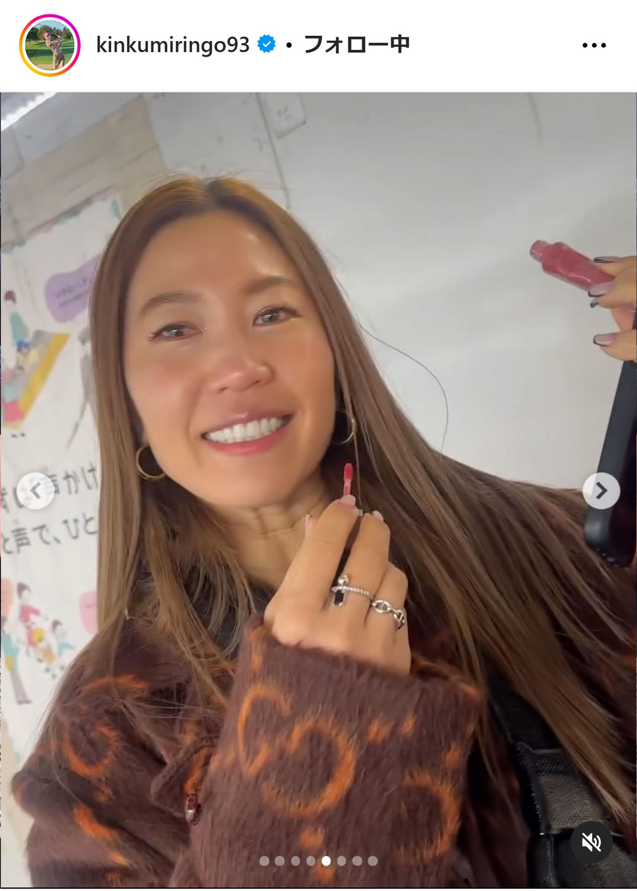 金田久美子のインスタグラムから