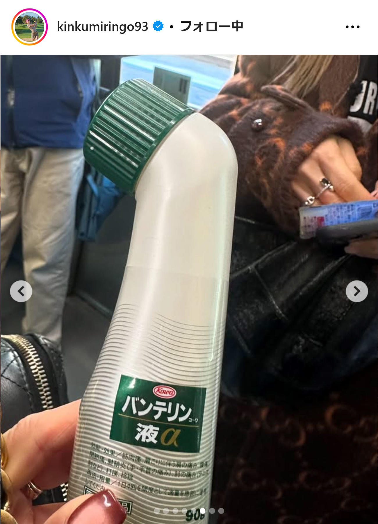 金田久美子のインスタグラムから