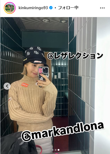 金田久美子のインスタグラムから