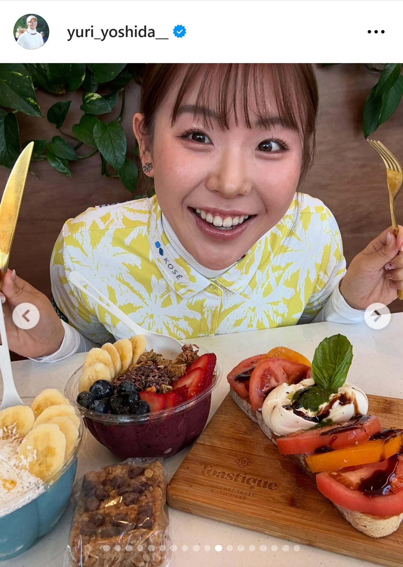 吉田優利のインスタグラムから