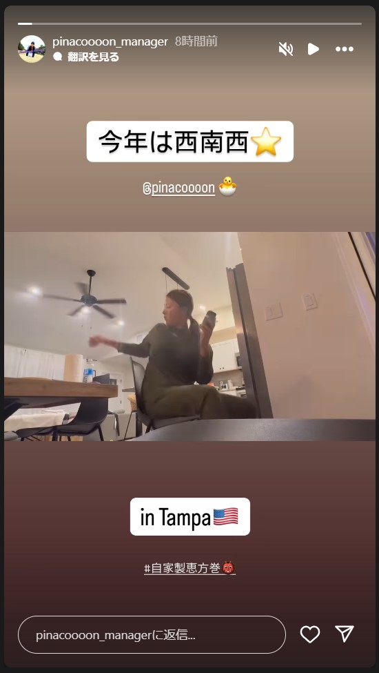 渋野日向子のストーリーズから