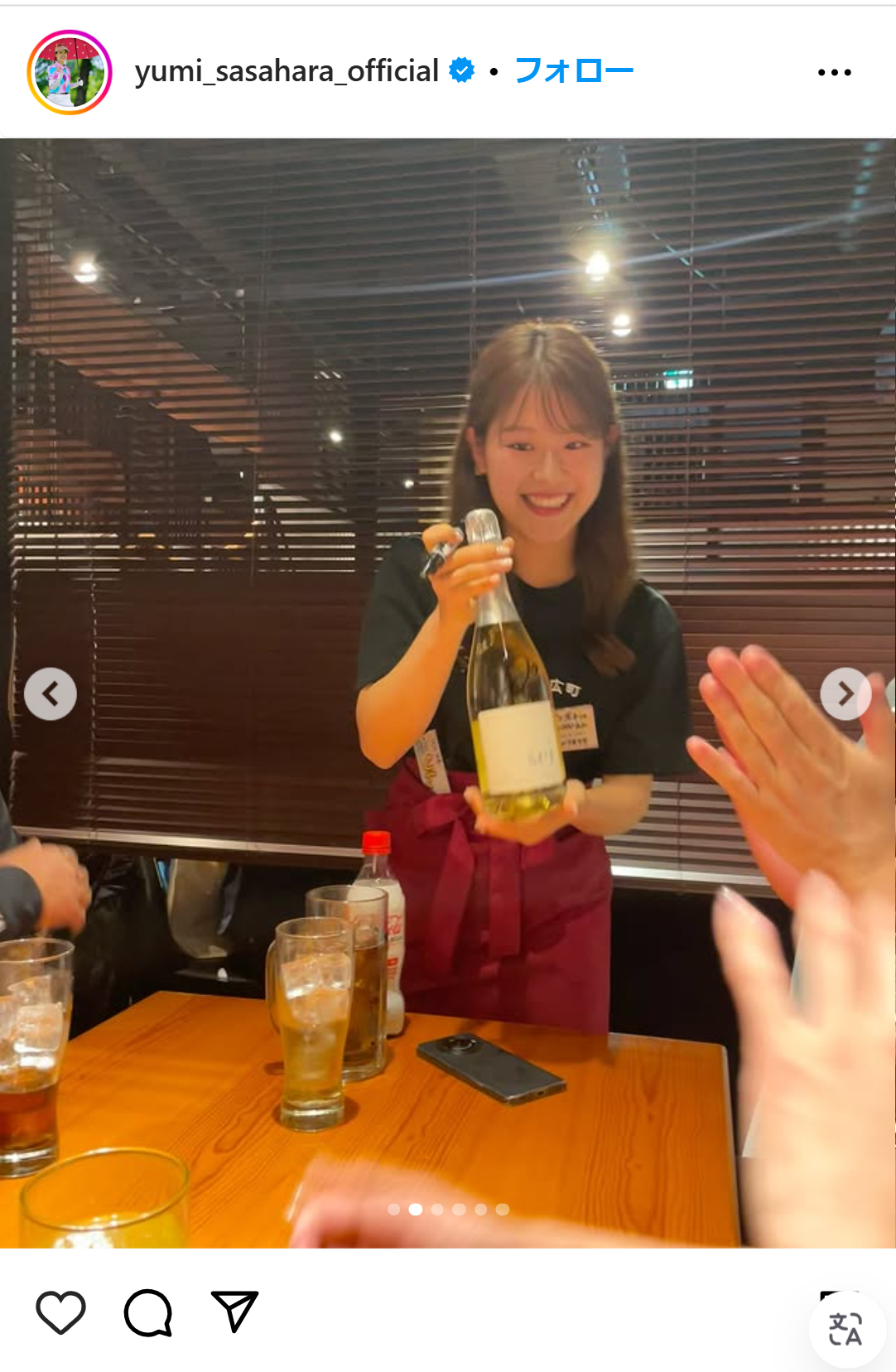 笹原優美のインスタグラムから