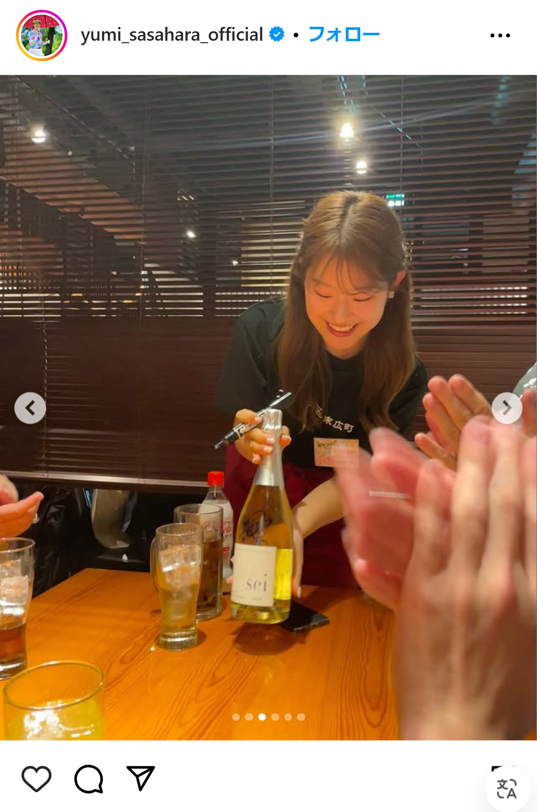 笹原優美のインスタグラムから