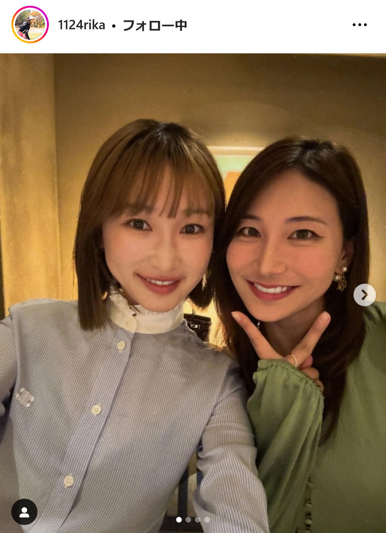 井上莉花インスタグラムから