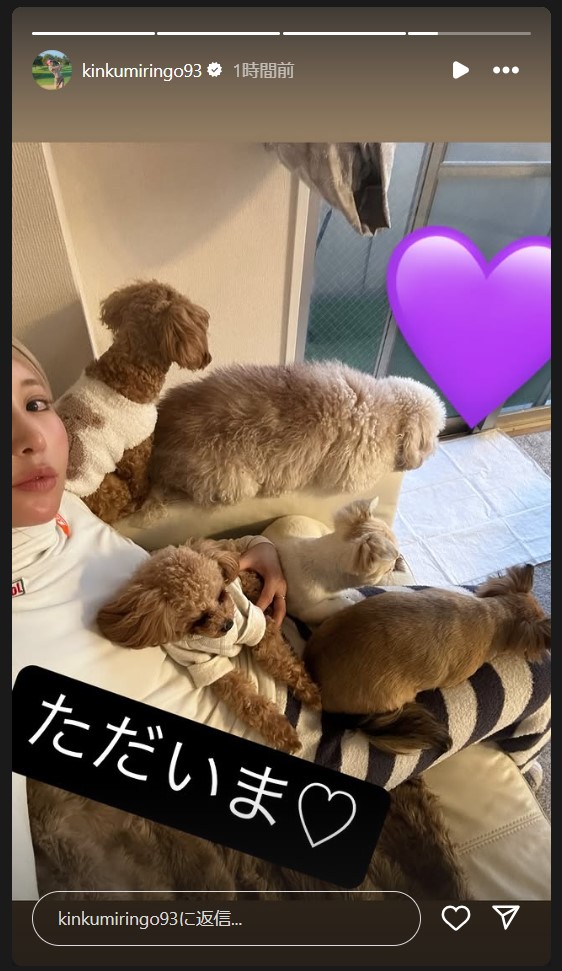 金田久美子のストーリーズから