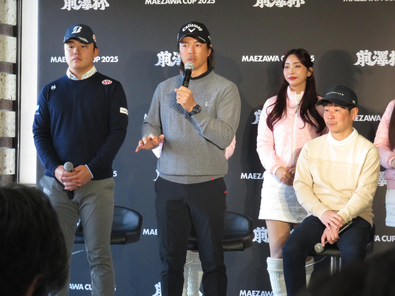 前澤杯の会見に出席した前列左から清水、石川、前澤友作氏。後列はラウンドガール