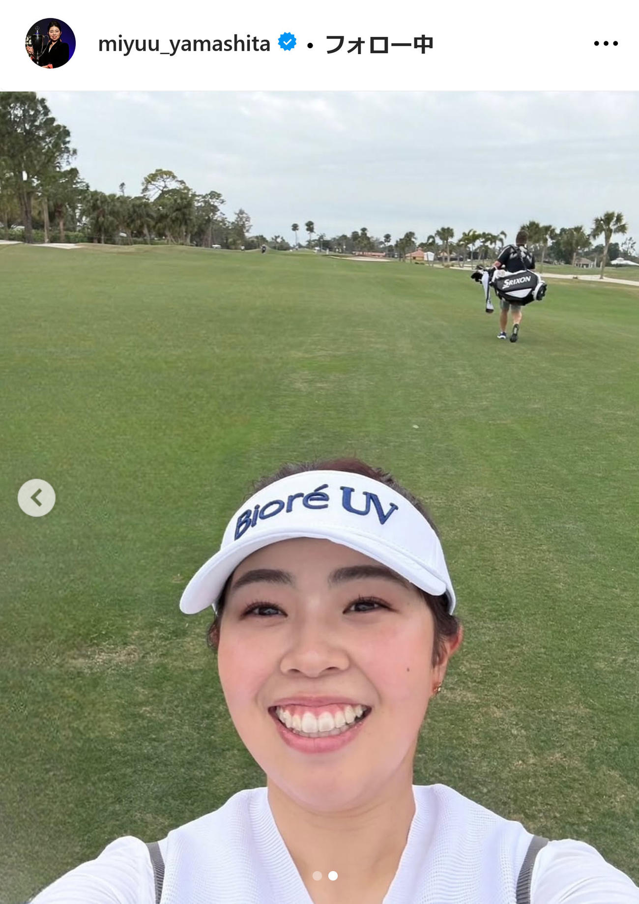 山下美夢有インスタグラムから