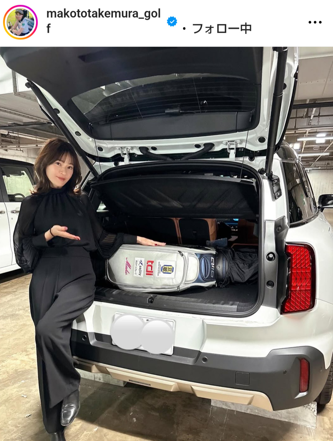 竹村真琴のインスタグラムから