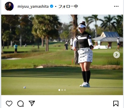 山下美夢有のインスタグラムから