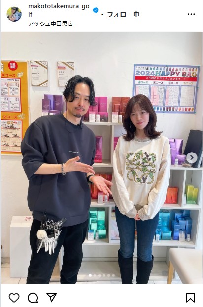 竹村真琴のインスタグラムから