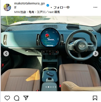 竹村真琴のインスタグラムから