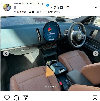 竹村真琴のインスタグラムから