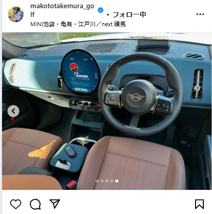 竹村真琴のインスタグラムから