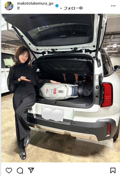 竹村真琴のインスタグラムから