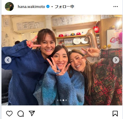 脇元華のインスタグラムから