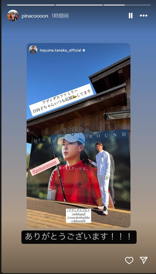 渋野日向子の公式インスタグラムから