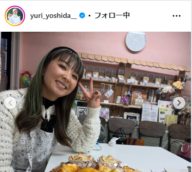 吉田優利のインスタグラムから