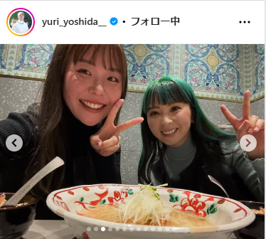 吉田優利のインスタグラムから
