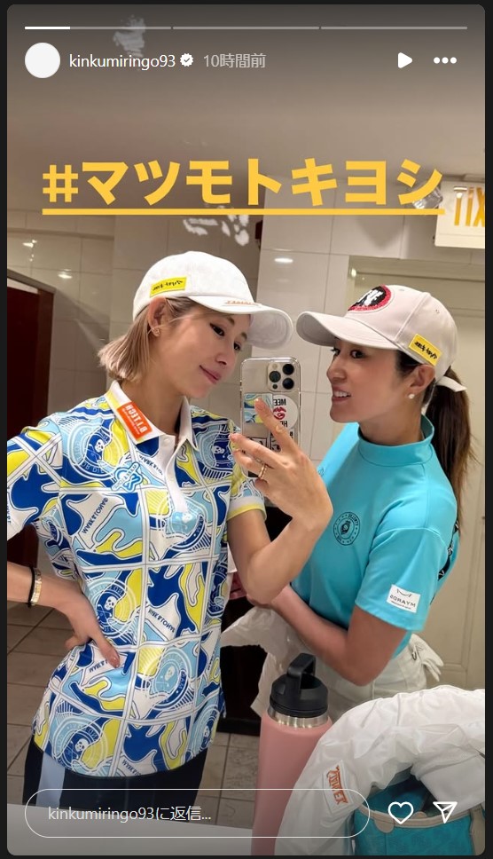 金田久美子のストーリーズから