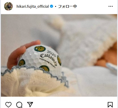 藤田光里のインスタグラムから