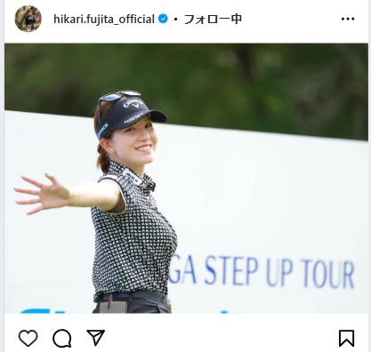 藤田光里のインスタグラムから