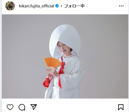藤田光里のインスタグラムから