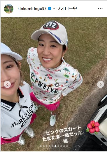 金田久美子のインスタグラムから