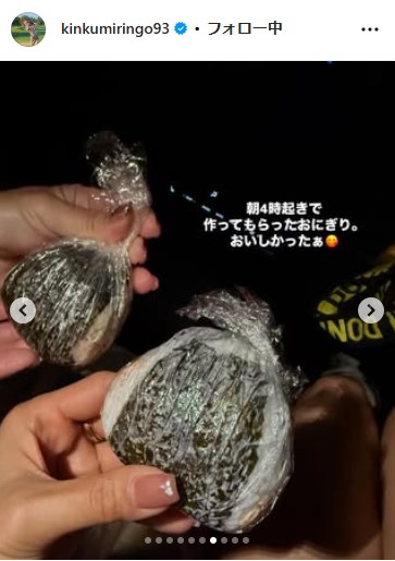 金田久美子のインスタグラムから