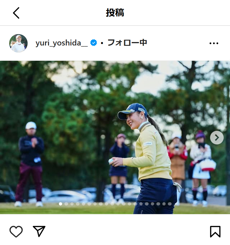 吉田優利のインスタグラムから