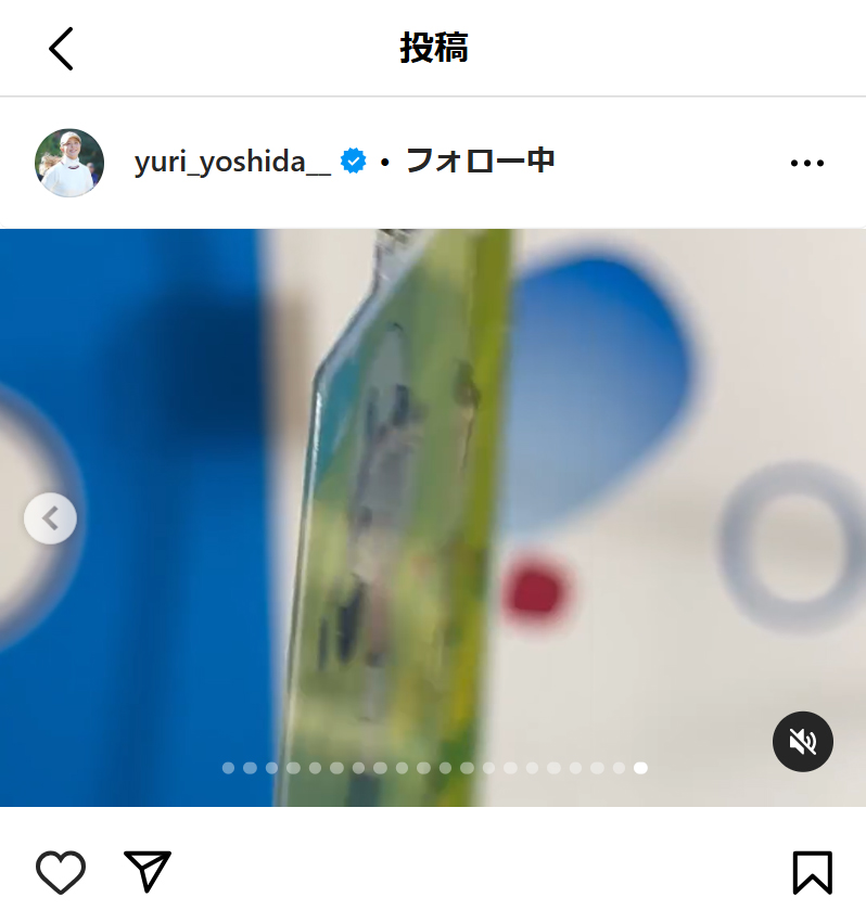吉田優利のインスタグラムから