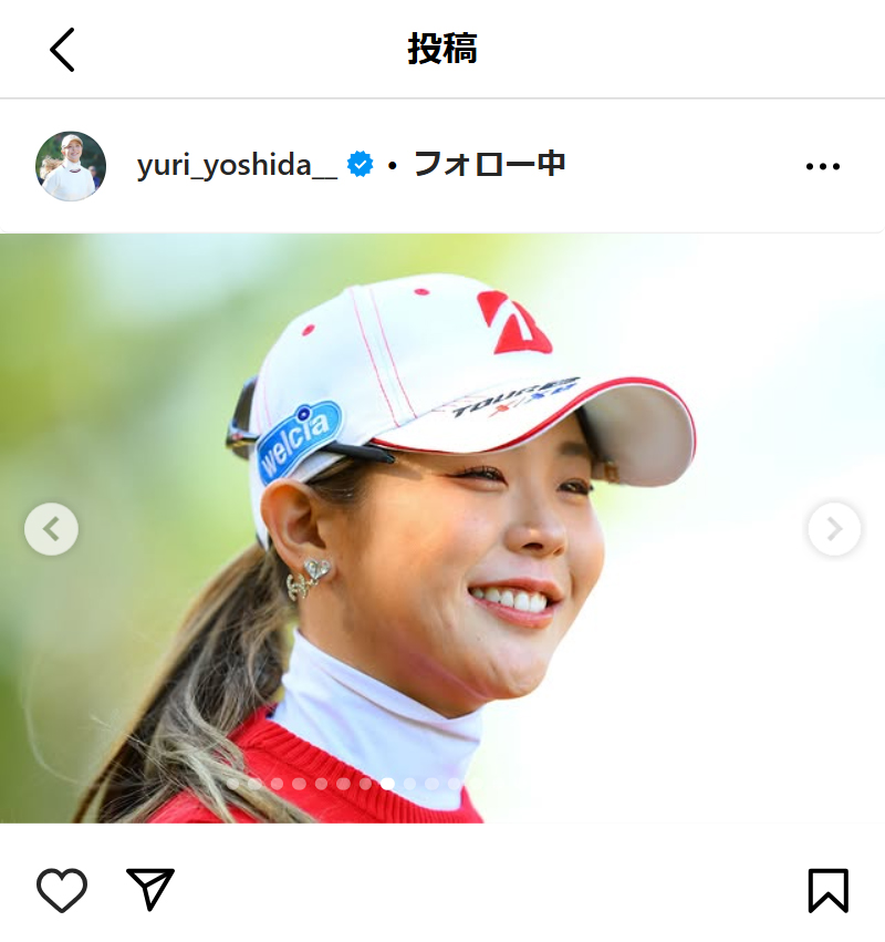 吉田優利のインスタグラムから