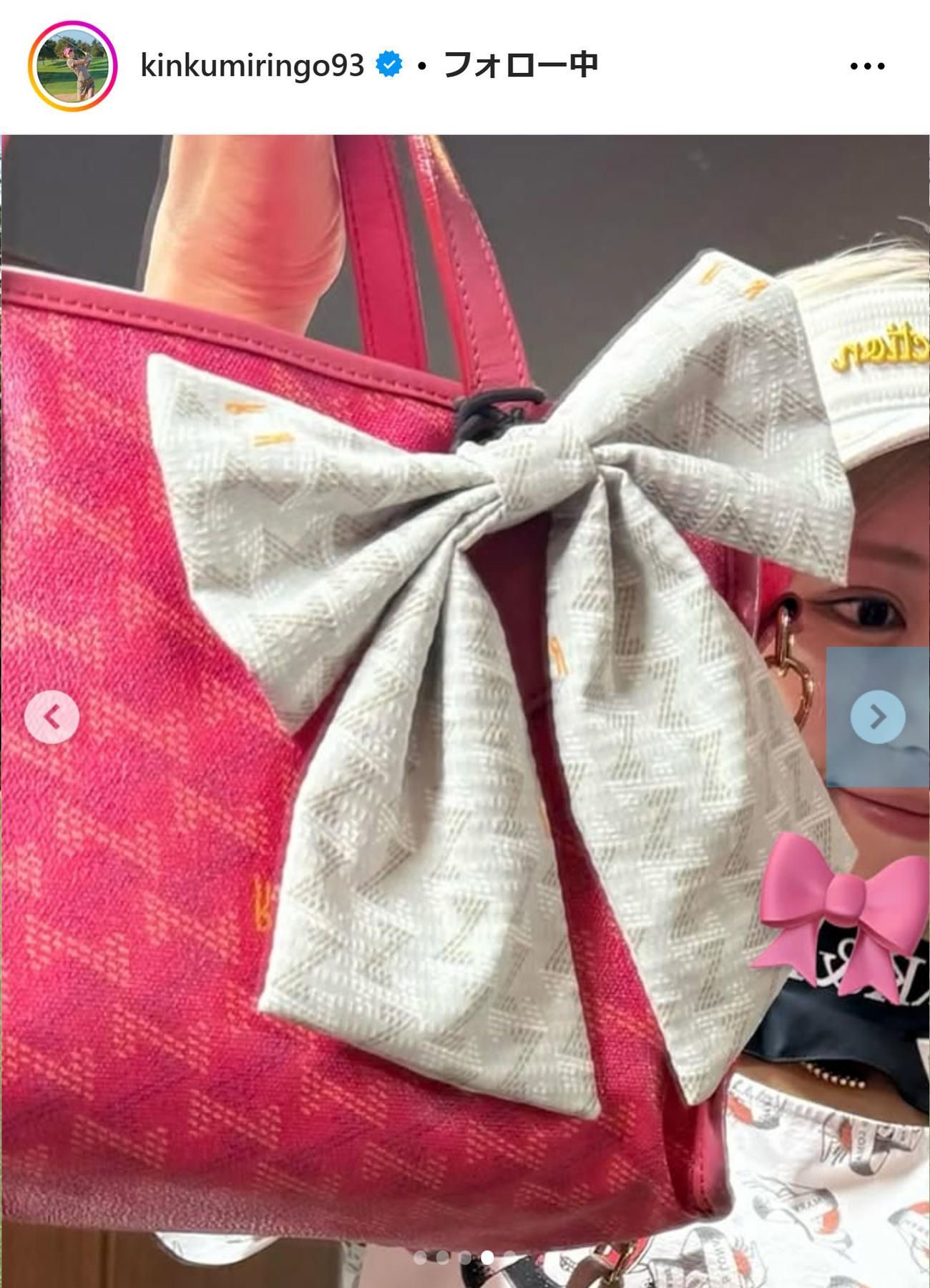 金田久美子のインスタグラムから
