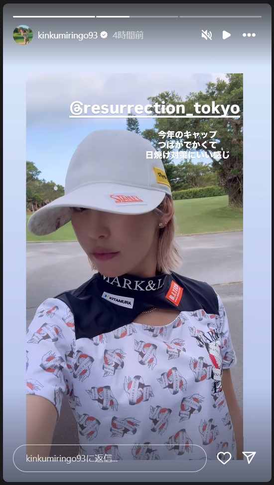 金田久美子のストーリーズから