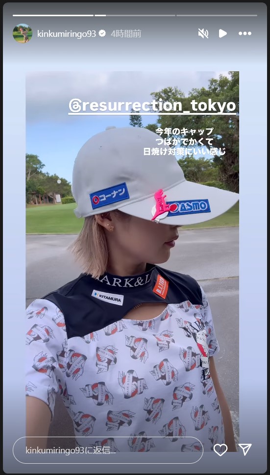 金田久美子のストーリーズから