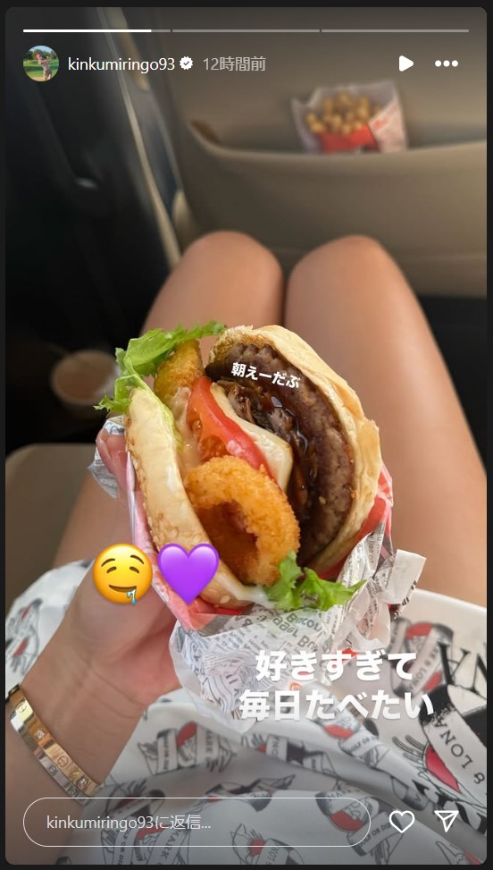 金田久美子のストーリーズから