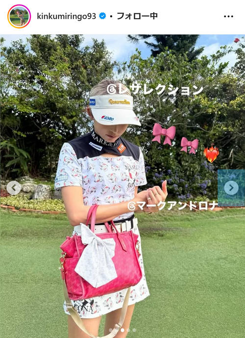金田久美子ミニスカ「美脚」ハンバーガー「毎日食べたい」ピンクバッグ