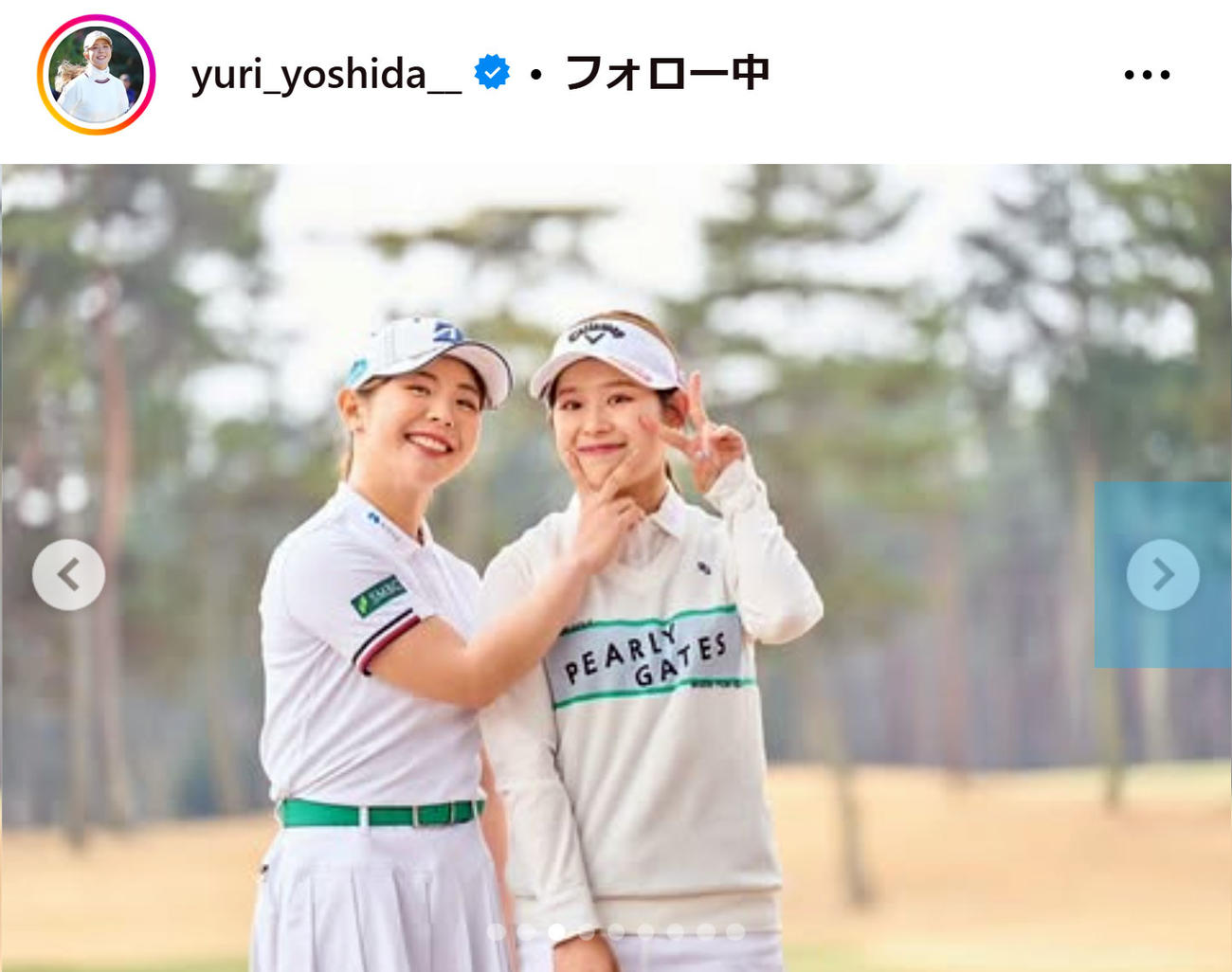 吉田優利のインスタグラムから