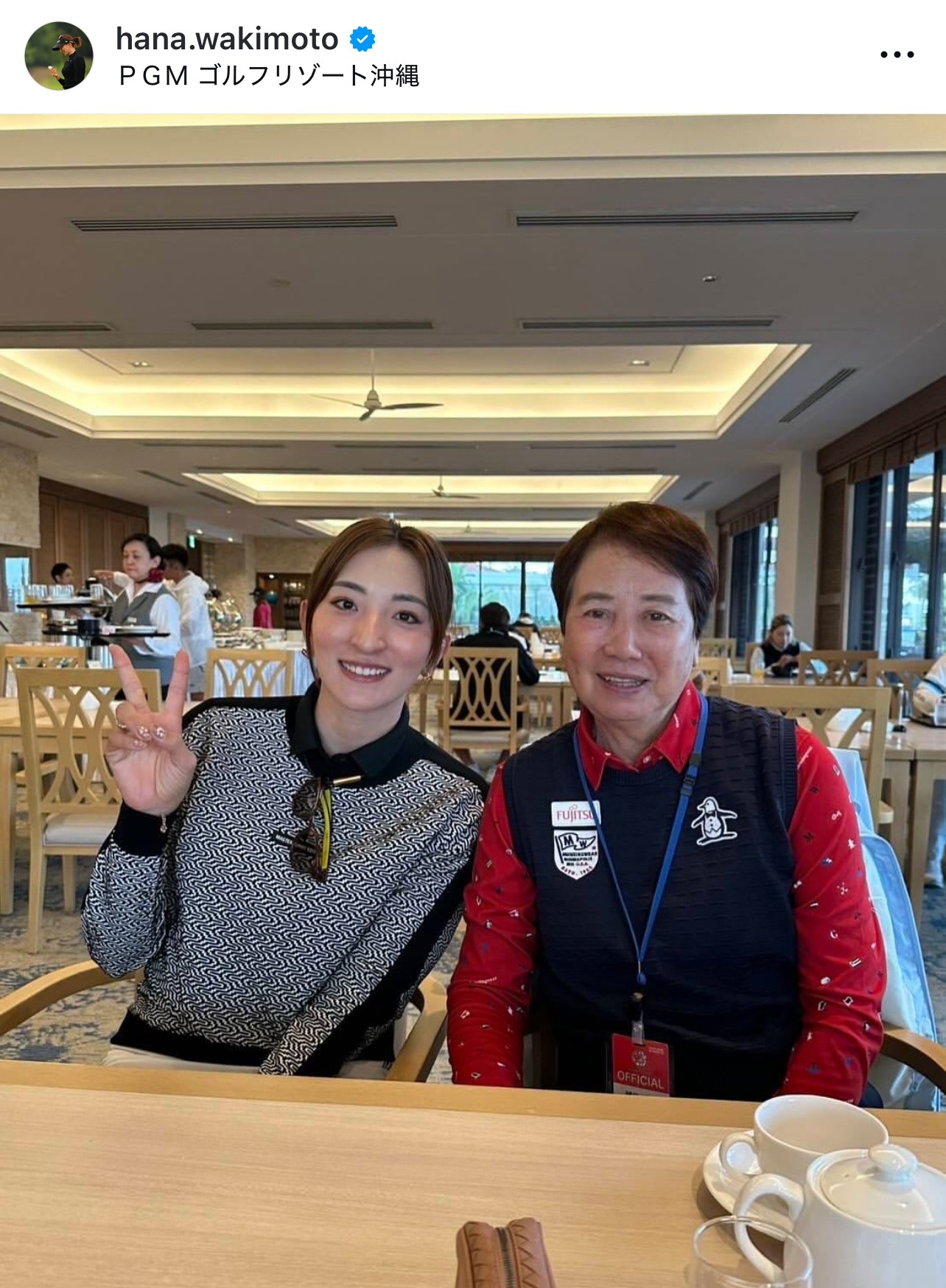 脇元華のインスタグラムから