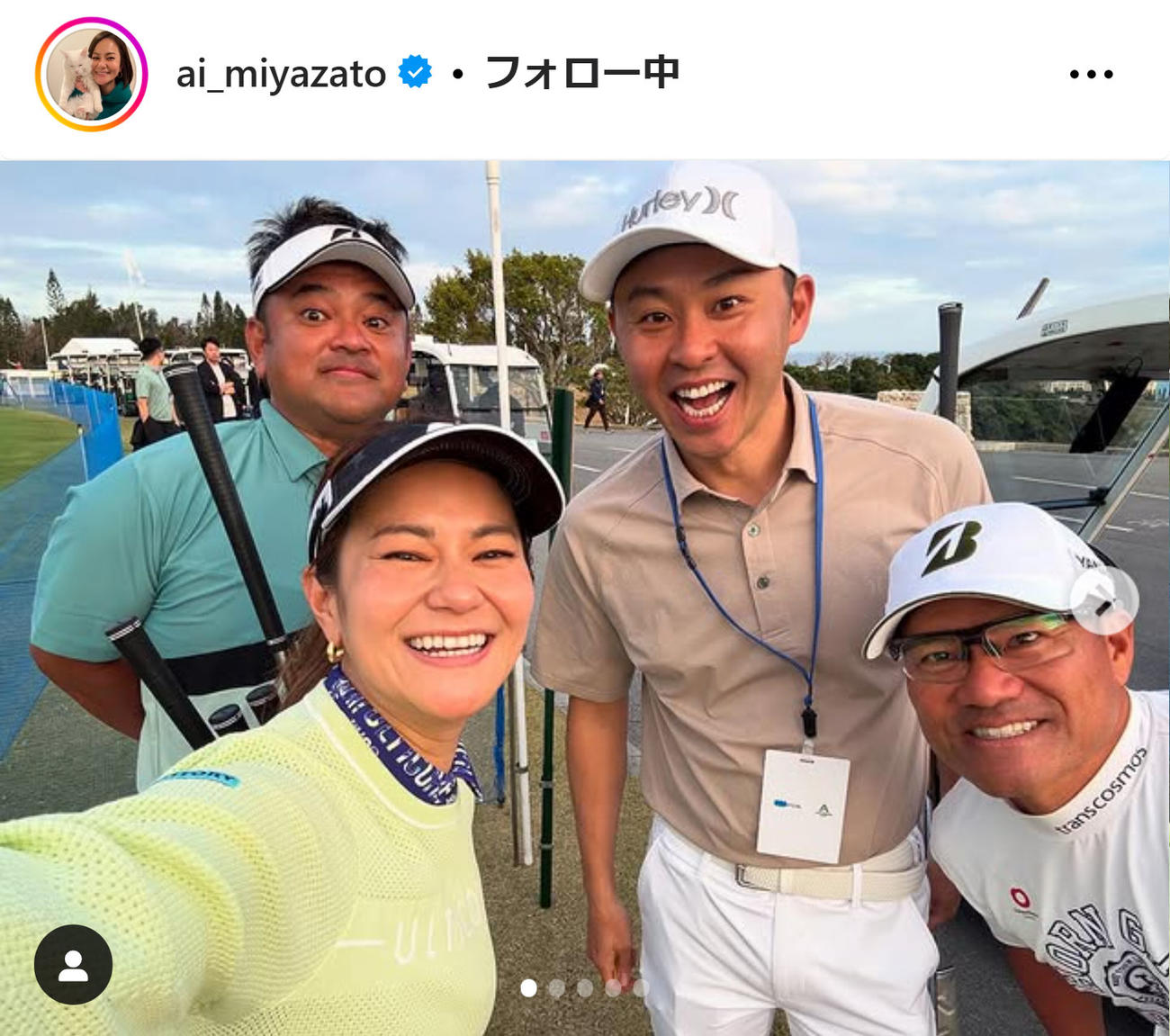 宮里藍さんのインスタグラムから