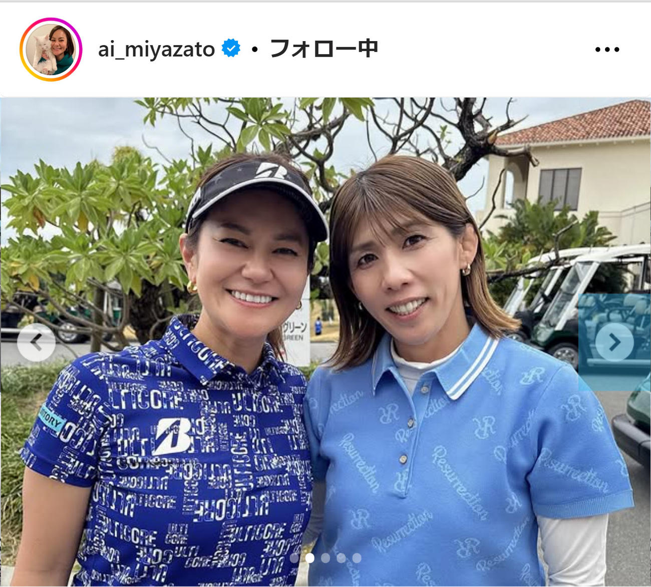 宮里藍さんのインスタグラムから