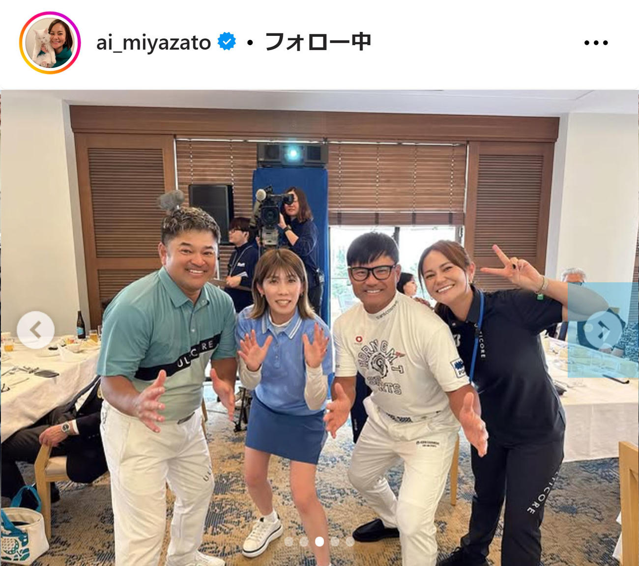 宮里藍さんのインスタグラムから