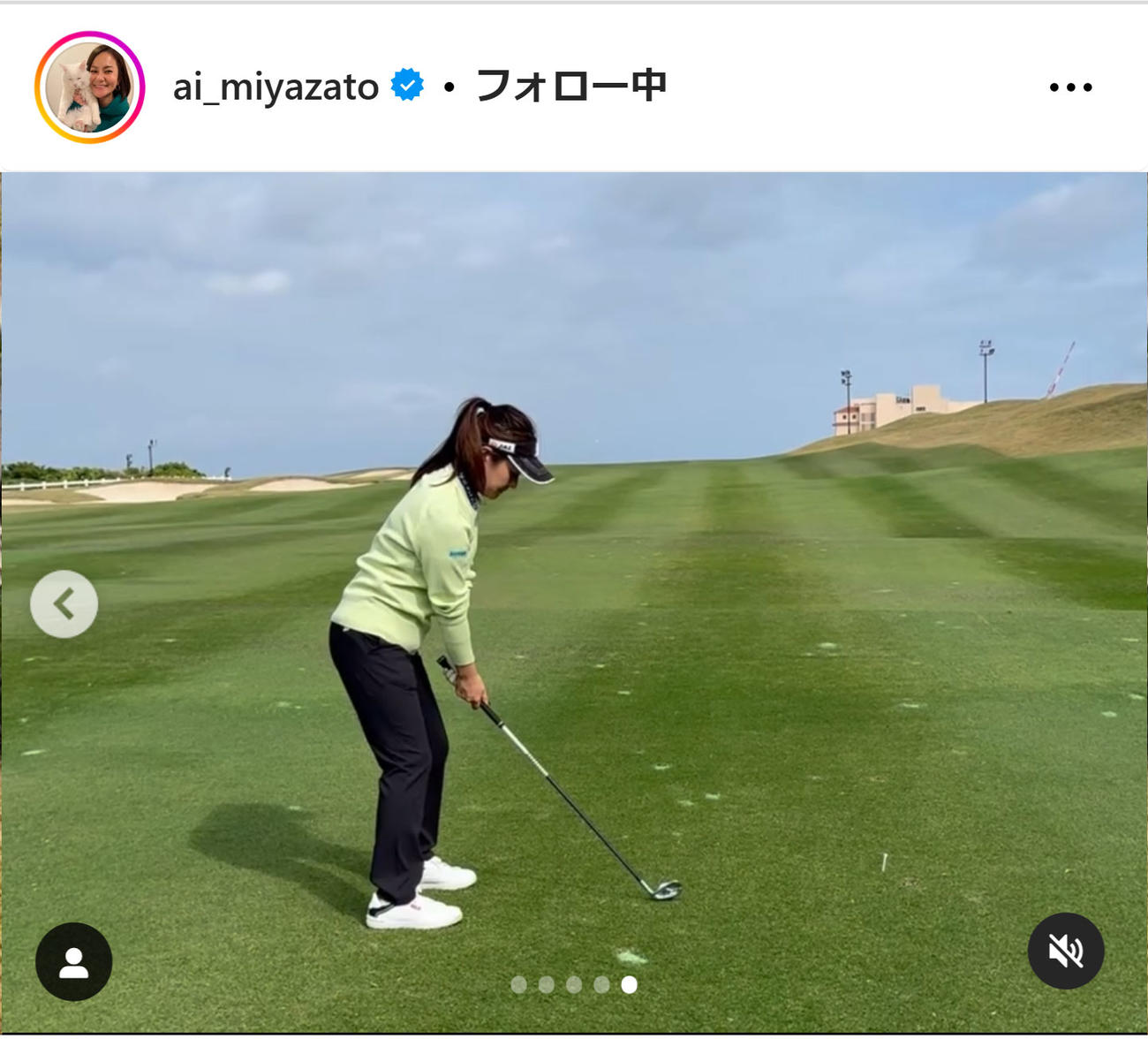 宮里藍さんのインスタグラムから