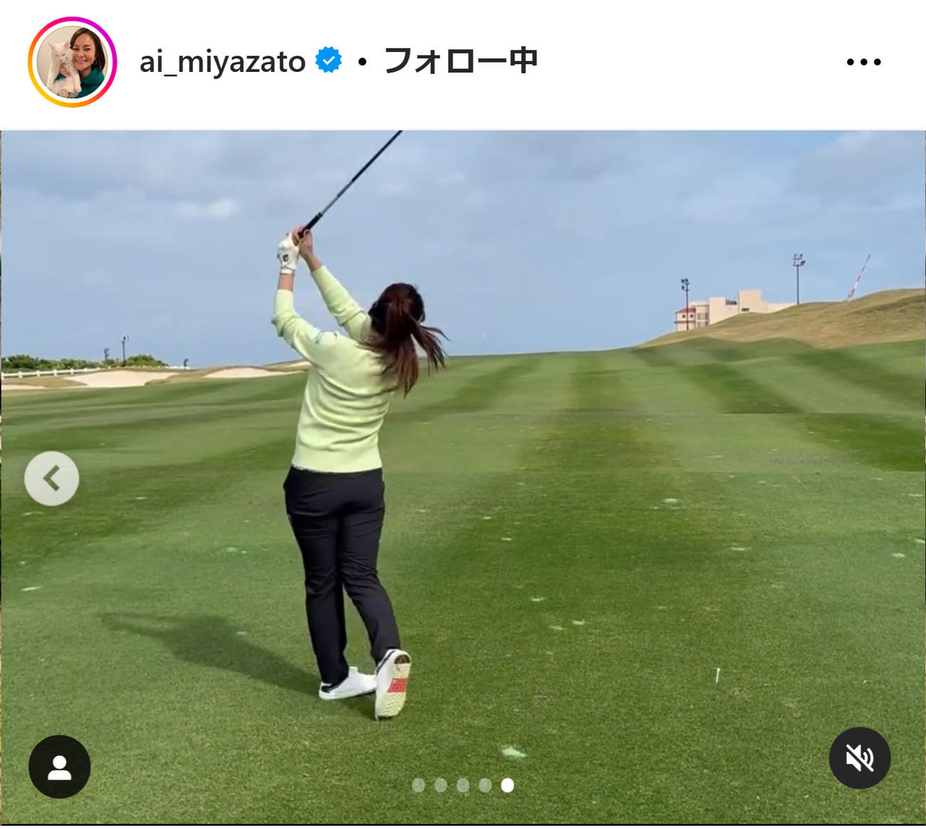 宮里藍さんのインスタグラムから